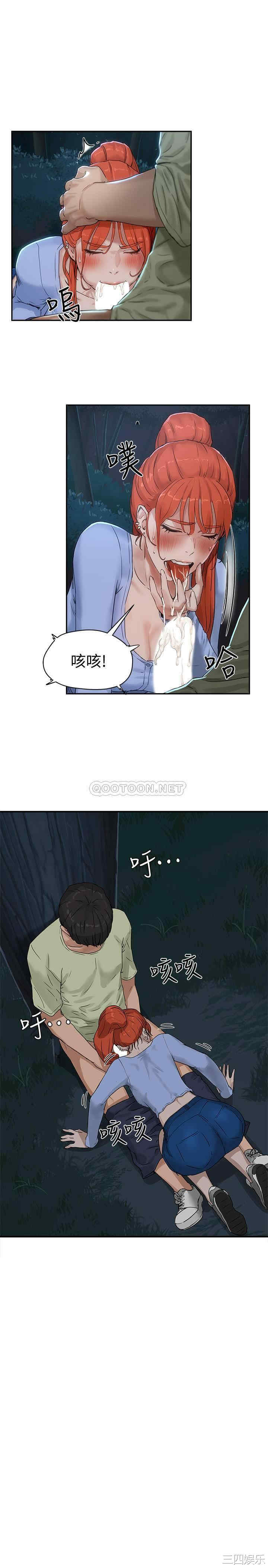 韩国漫画韩漫_夏日深处-第4话在线免费阅读-韩国漫画-第35张图片