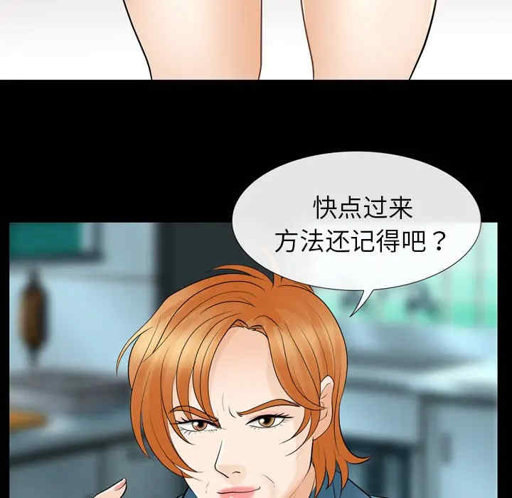 韩国漫画雪花韩漫_雪花-第10话在线免费阅读-韩国漫画-第21张图片