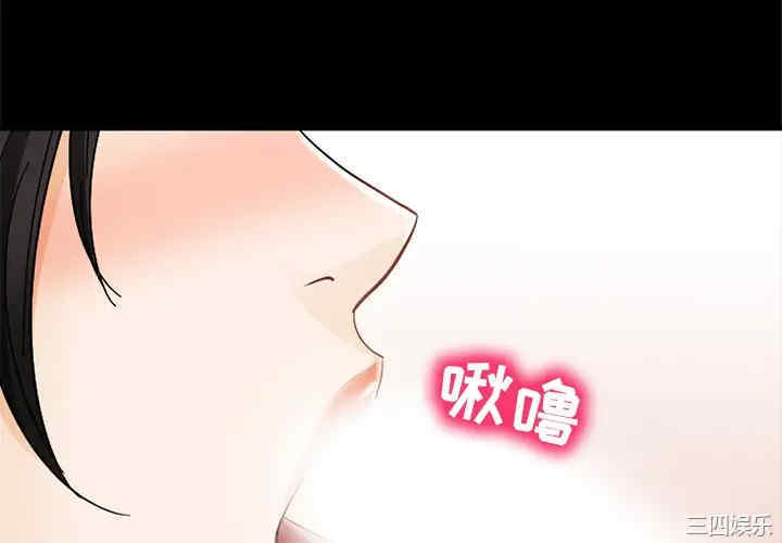 韩国漫画雪花韩漫_雪花-第4话在线免费阅读-韩国漫画-第4张图片
