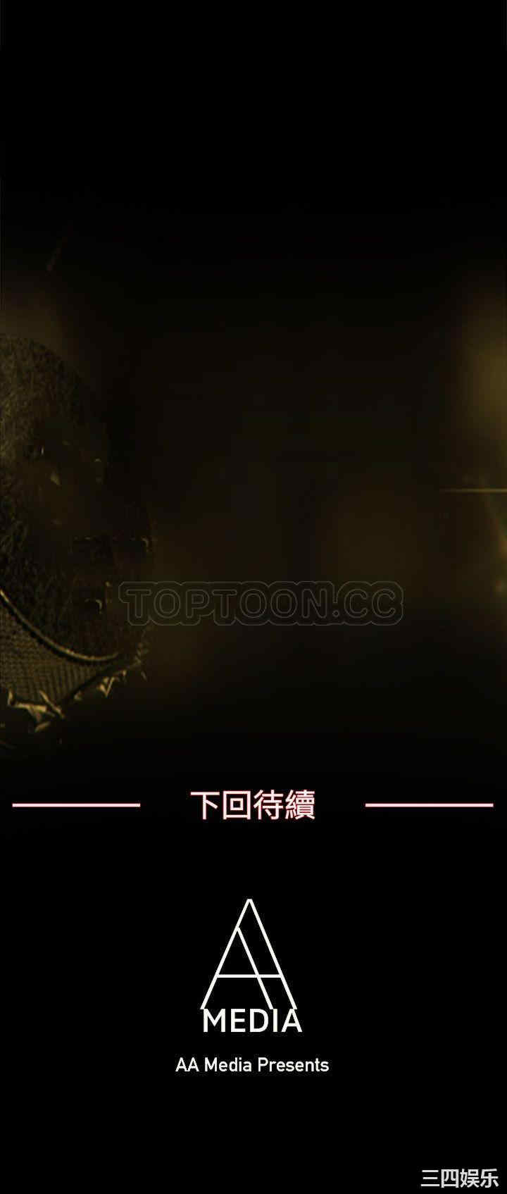 韩国漫画亲爱的，我劈腿了韩漫_亲爱的，我劈腿了-第89话在线免费阅读-韩国漫画-第14张图片