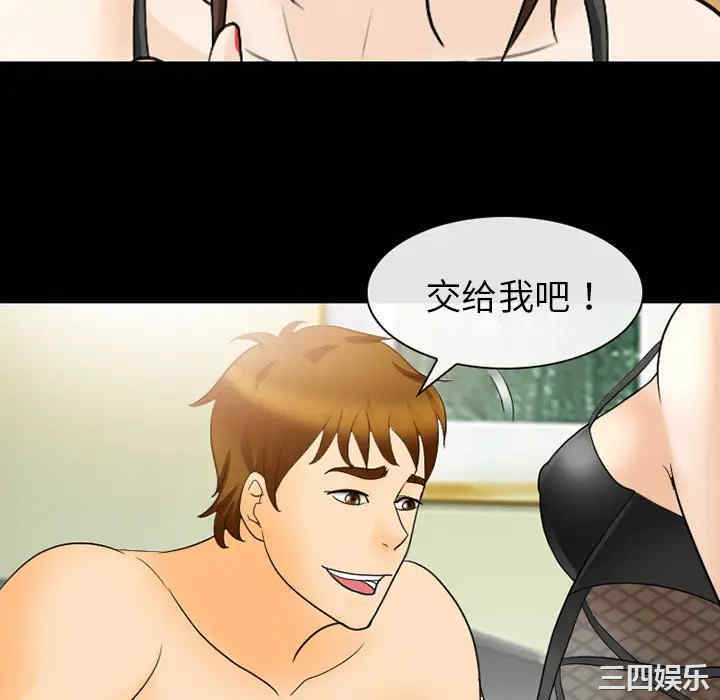 韩国漫画雪花韩漫_雪花-第18话在线免费阅读-韩国漫画-第40张图片