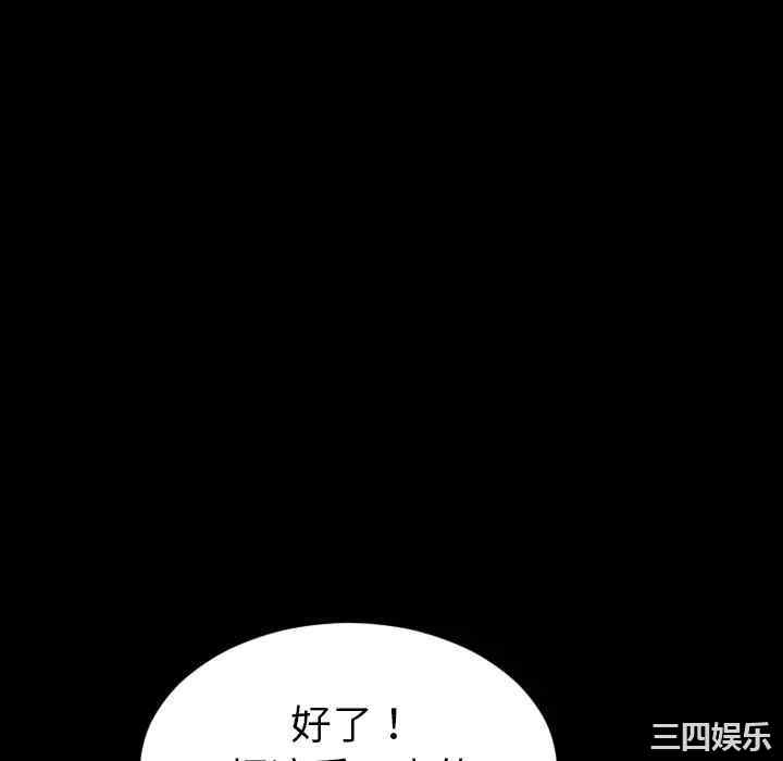 韩国漫画S商店的她韩漫_S商店的她-第26话在线免费阅读-韩国漫画-第118张图片