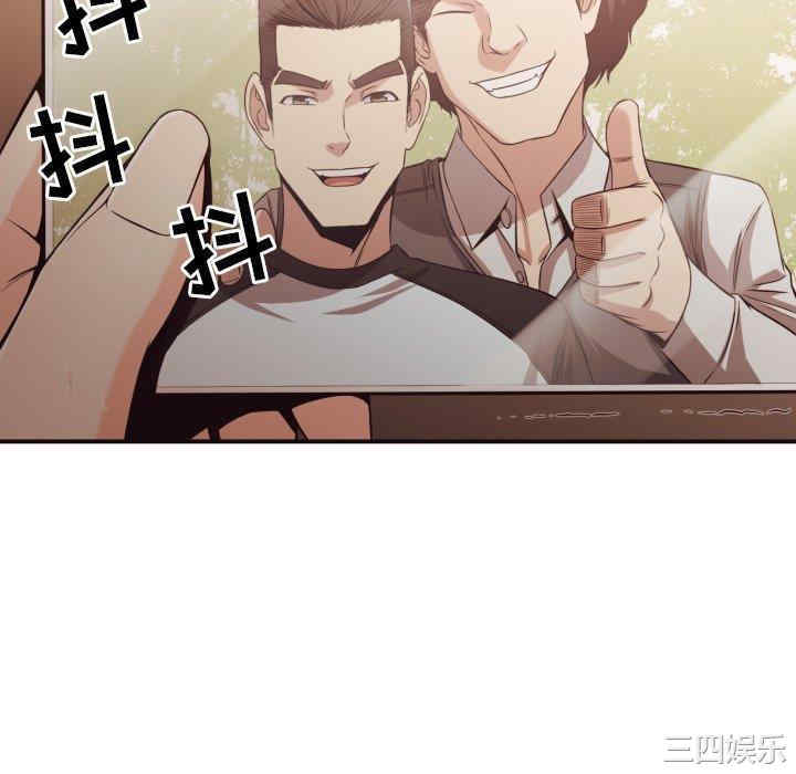 韩国漫画拜托!放过我吧!韩漫_拜托!放过我吧!-第38话在线免费阅读-韩国漫画-第22张图片
