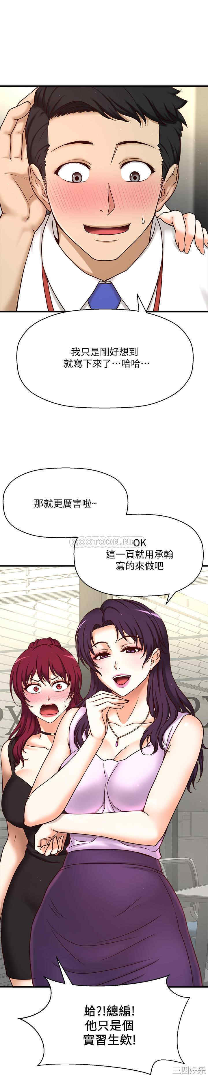 韩国漫画韩漫_是谁偷上他的-第一话在线免费阅读-韩国漫画-第22张图片