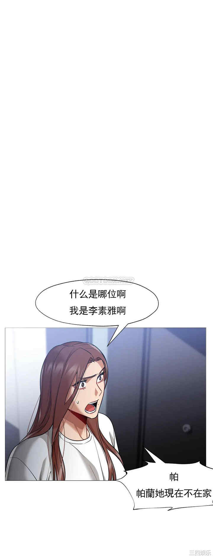 韩国漫画站立女人韩漫_站立女人-第58话在线免费阅读-韩国漫画-第17张图片
