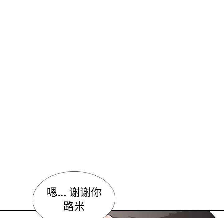 韩国漫画挚友/不单纯友情韩漫_挚友/不单纯友情-第29话在线免费阅读-韩国漫画-第132张图片