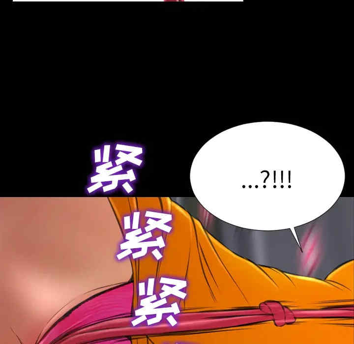 韩国漫画S商店的她韩漫_S商店的她-第26话在线免费阅读-韩国漫画-第120张图片