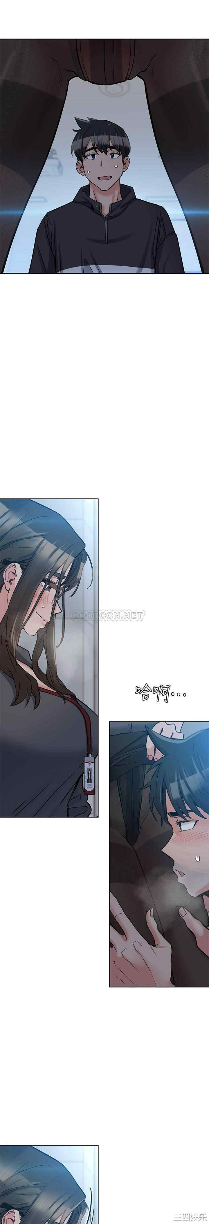 韩国漫画要对妈妈保密唷韩漫_要对妈妈保密唷-第8话在线免费阅读-韩国漫画-第12张图片