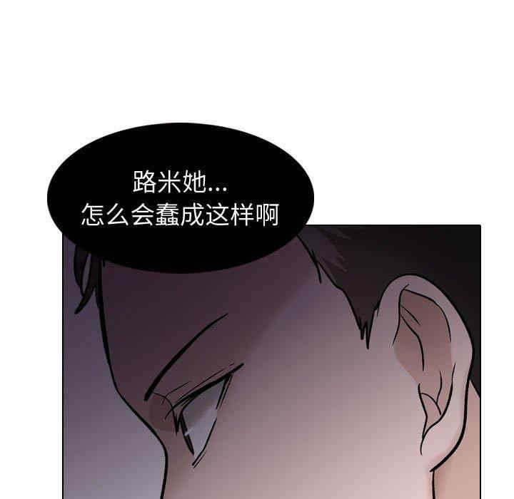 韩国漫画挚友/不单纯友情韩漫_挚友/不单纯友情-第29话在线免费阅读-韩国漫画-第135张图片