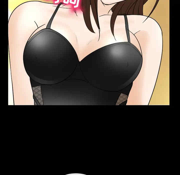 韩国漫画雪花韩漫_雪花-第18话在线免费阅读-韩国漫画-第45张图片