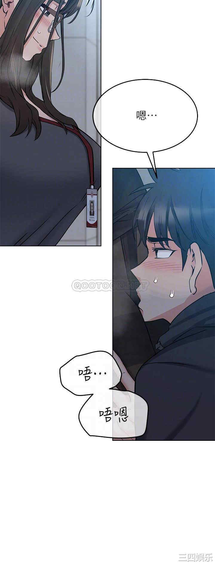韩国漫画要对妈妈保密唷韩漫_要对妈妈保密唷-第8话在线免费阅读-韩国漫画-第13张图片