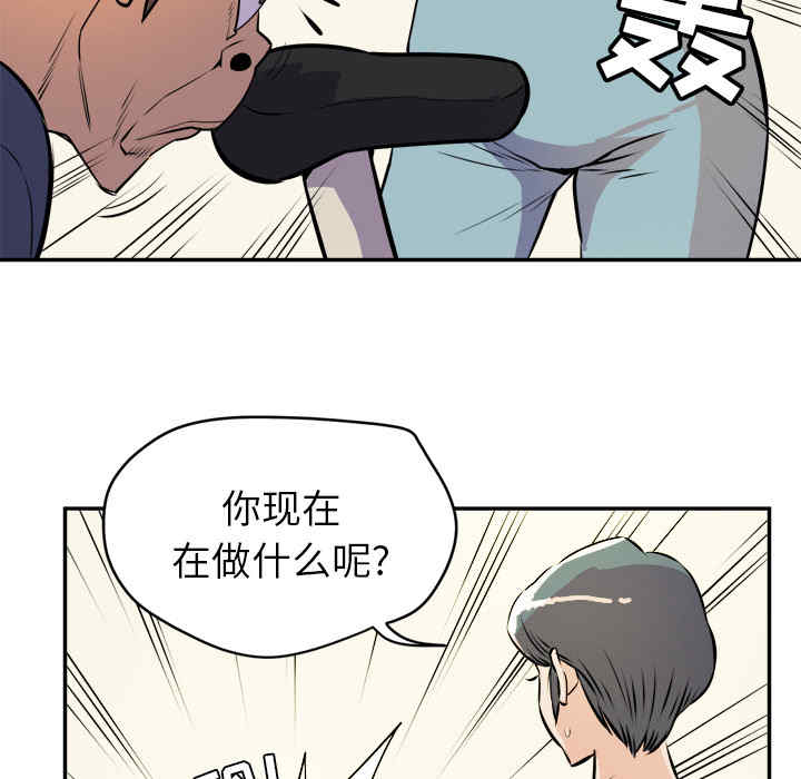 韩国漫画人妻帮帮忙/拜托人妻韩漫_人妻帮帮忙/拜托人妻-第10话在线免费阅读-韩国漫画-第98张图片