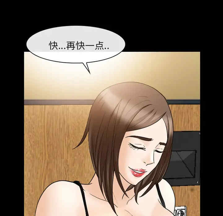 韩国漫画雪花韩漫_雪花-第18话在线免费阅读-韩国漫画-第47张图片