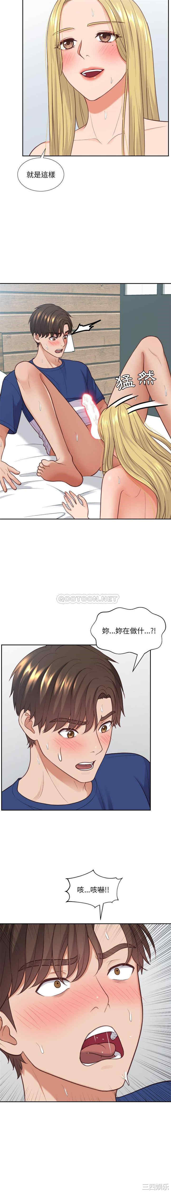 韩国漫画她的怪癖/奇奇怪怪的女友韩漫_她的怪癖/奇奇怪怪的女友-第17话在线免费阅读-韩国漫画-第10张图片