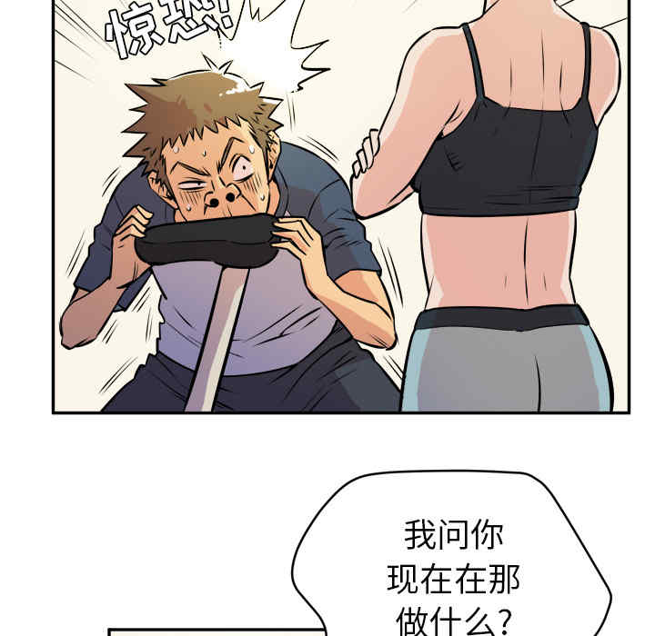 韩国漫画人妻帮帮忙/拜托人妻韩漫_人妻帮帮忙/拜托人妻-第10话在线免费阅读-韩国漫画-第99张图片