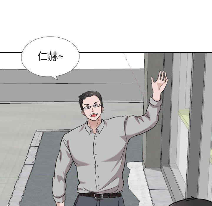 韩国漫画挚友/不单纯友情韩漫_挚友/不单纯友情-第29话在线免费阅读-韩国漫画-第139张图片