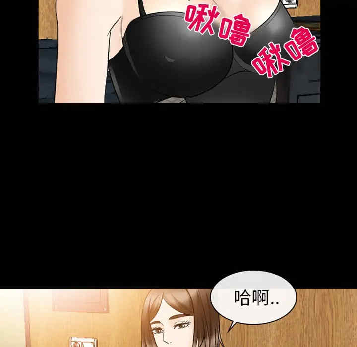 韩国漫画雪花韩漫_雪花-第18话在线免费阅读-韩国漫画-第48张图片