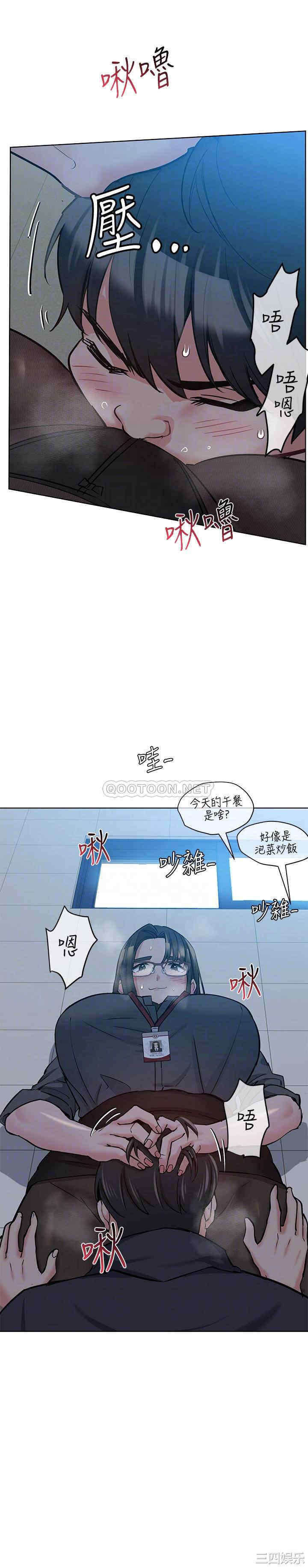 韩国漫画要对妈妈保密唷韩漫_要对妈妈保密唷-第8话在线免费阅读-韩国漫画-第15张图片