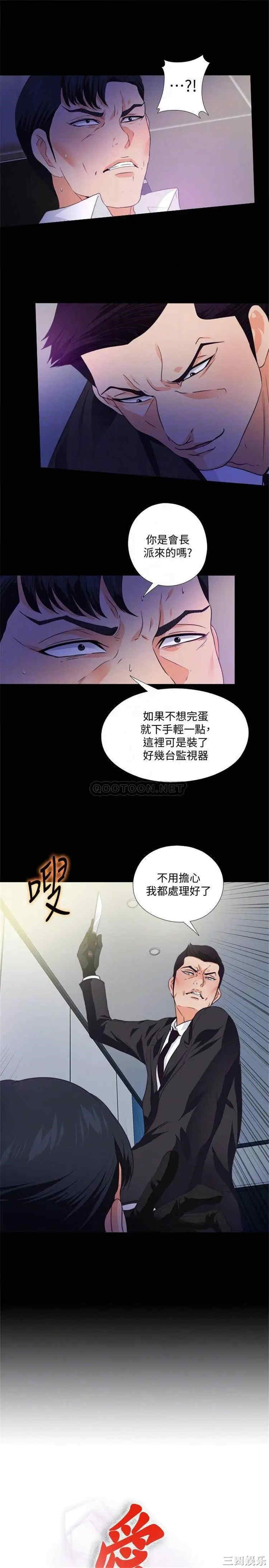 韩国漫画爱徒韩漫_爱徒-第57话在线免费阅读-韩国漫画-第4张图片