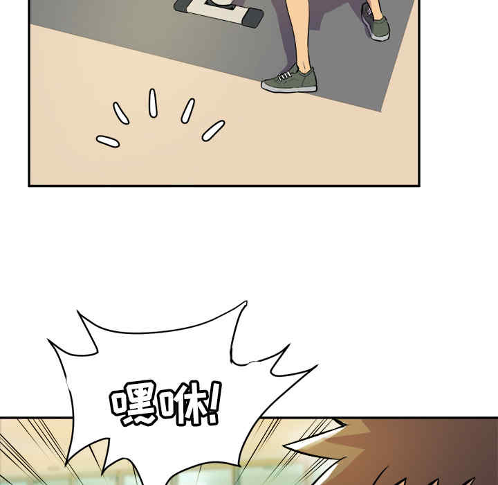 韩国漫画人妻帮帮忙/拜托人妻韩漫_人妻帮帮忙/拜托人妻-第10话在线免费阅读-韩国漫画-第102张图片