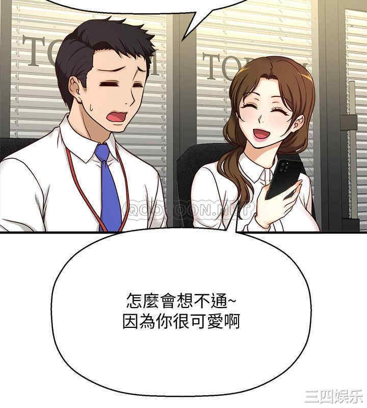 韩国漫画韩漫_是谁偷上他的-第一话在线免费阅读-韩国漫画-第28张图片