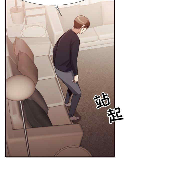 韩国漫画拜托!放过我吧!韩漫_拜托!放过我吧!-第38话在线免费阅读-韩国漫画-第31张图片