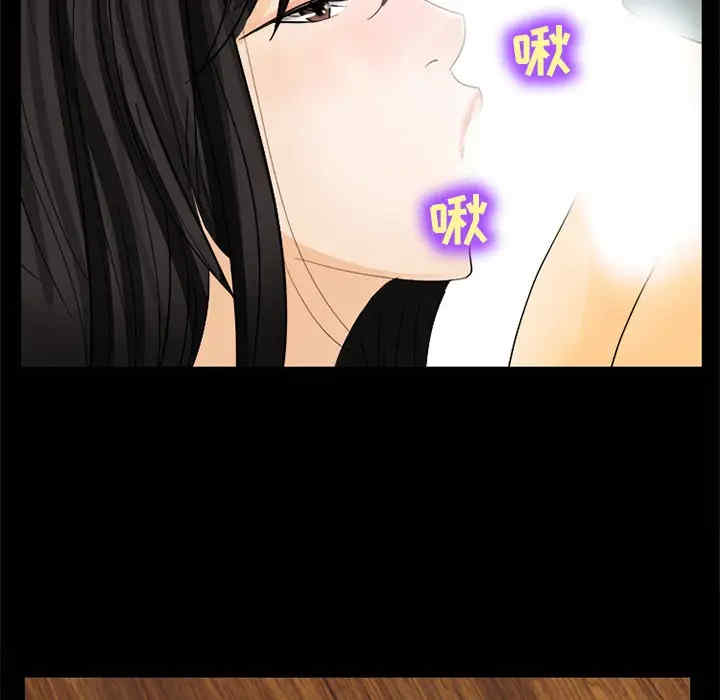 韩国漫画雪花韩漫_雪花-第4话在线免费阅读-韩国漫画-第13张图片