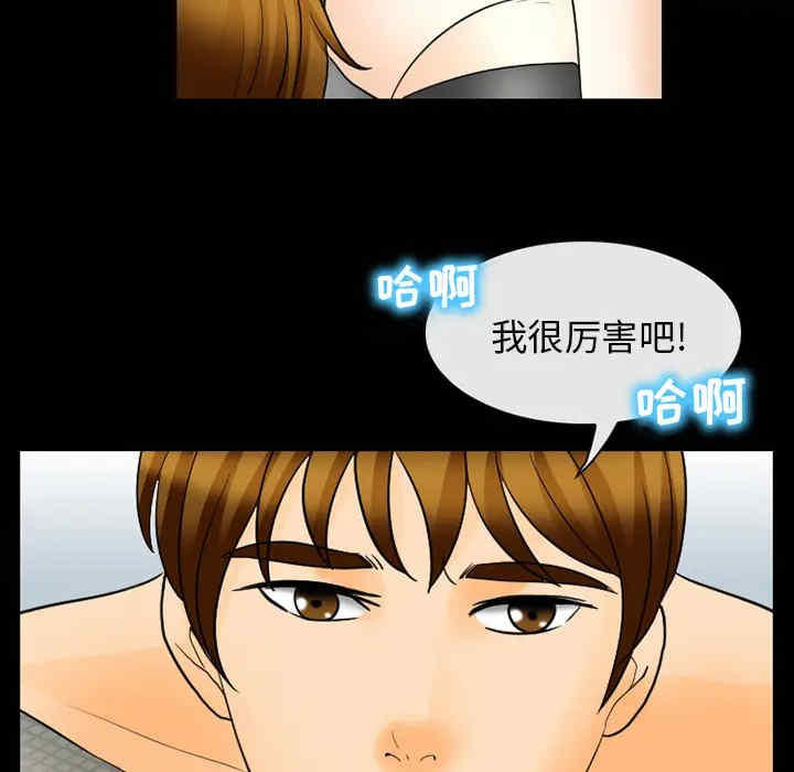 韩国漫画雪花韩漫_雪花-第18话在线免费阅读-韩国漫画-第51张图片