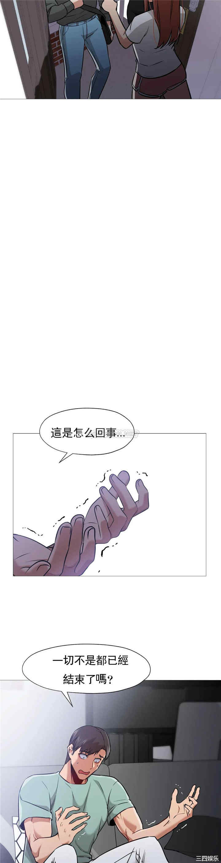 韩国漫画站立女人韩漫_站立女人-第58话在线免费阅读-韩国漫画-第21张图片