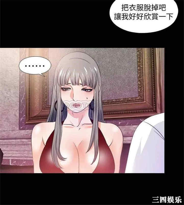 韩国漫画爱徒韩漫_爱徒-第57话在线免费阅读-韩国漫画-第7张图片