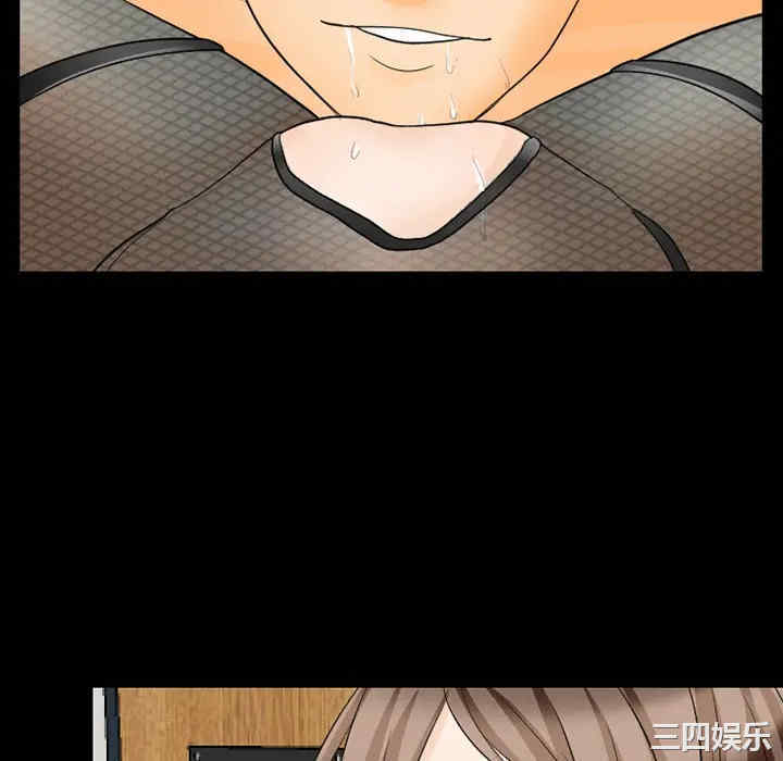 韩国漫画雪花韩漫_雪花-第18话在线免费阅读-韩国漫画-第52张图片