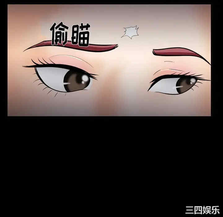 韩国漫画雪花韩漫_雪花-第10话在线免费阅读-韩国漫画-第34张图片