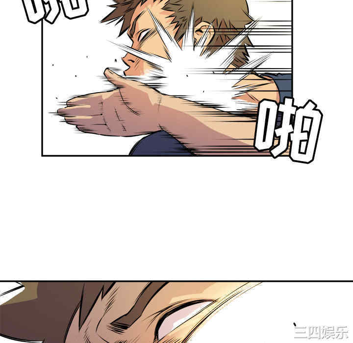 韩国漫画人妻帮帮忙/拜托人妻韩漫_人妻帮帮忙/拜托人妻-第10话在线免费阅读-韩国漫画-第106张图片