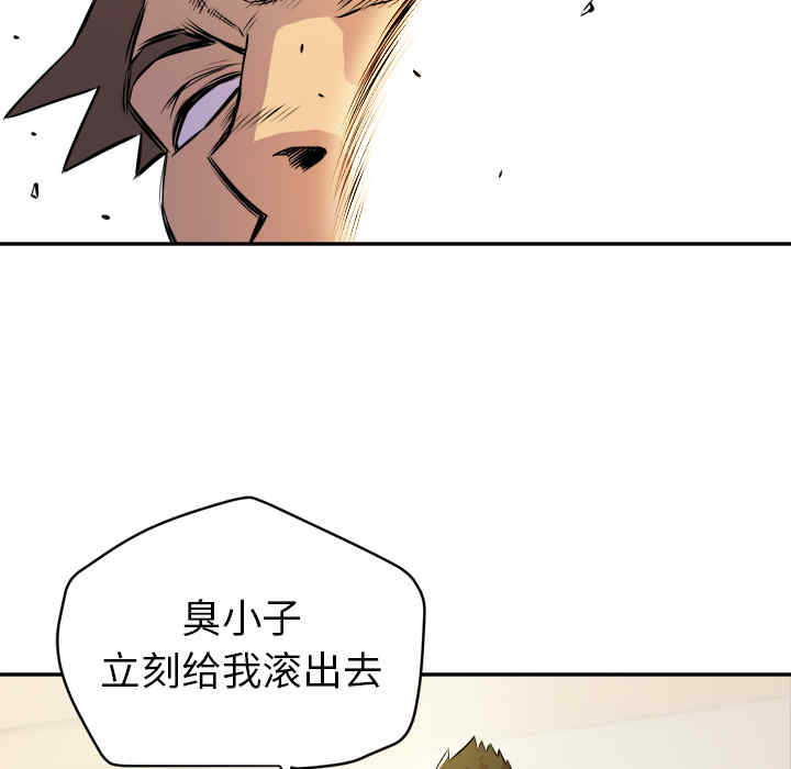 韩国漫画人妻帮帮忙/拜托人妻韩漫_人妻帮帮忙/拜托人妻-第10话在线免费阅读-韩国漫画-第107张图片
