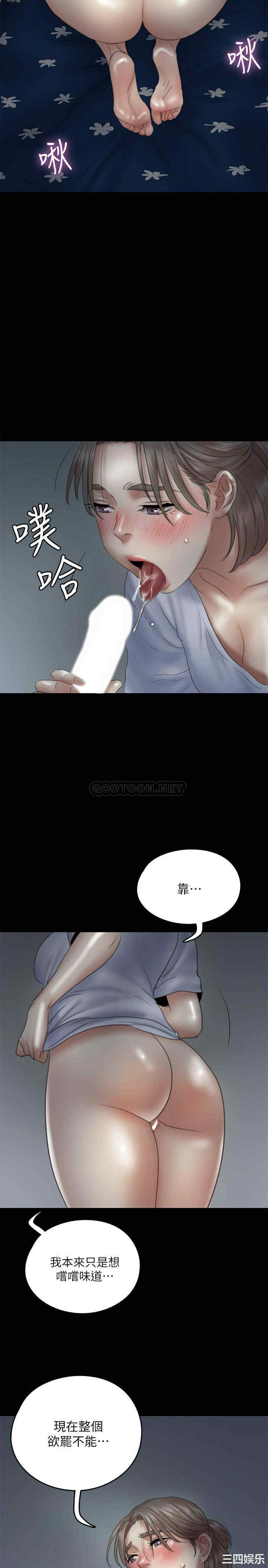 韩国漫画韩漫_偶像女优-第12话在线免费阅读-韩国漫画-第2张图片