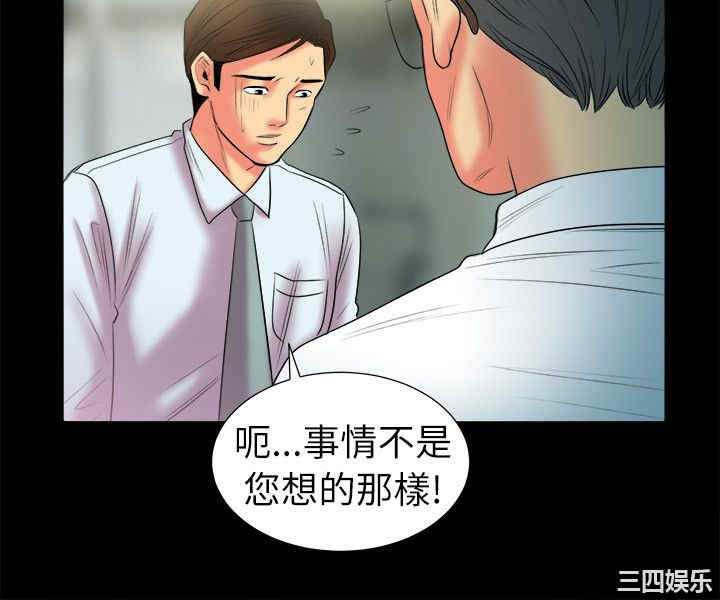 韩国漫画亲爱的，我劈腿了韩漫_亲爱的，我劈腿了-第90话在线免费阅读-韩国漫画-第7张图片
