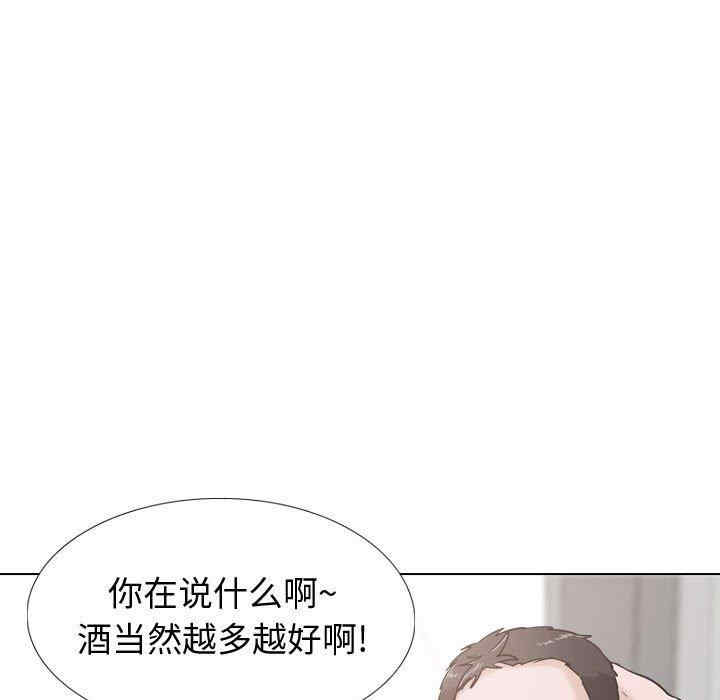 韩国漫画挚友/不单纯友情韩漫_挚友/不单纯友情-第29话在线免费阅读-韩国漫画-第149张图片