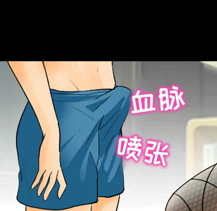 韩国漫画雪花韩漫_雪花-第18话在线免费阅读-韩国漫画-第54张图片