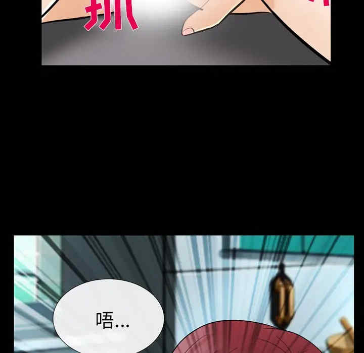 韩国漫画雪花韩漫_雪花-第10话在线免费阅读-韩国漫画-第36张图片