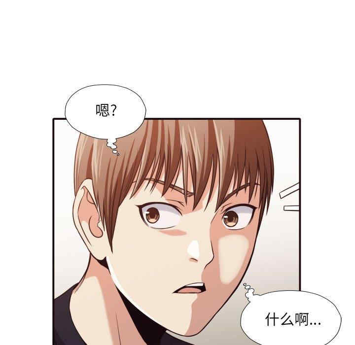 韩国漫画拜托!放过我吧!韩漫_拜托!放过我吧!-第38话在线免费阅读-韩国漫画-第36张图片