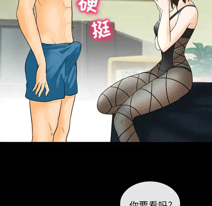 韩国漫画雪花韩漫_雪花-第18话在线免费阅读-韩国漫画-第56张图片