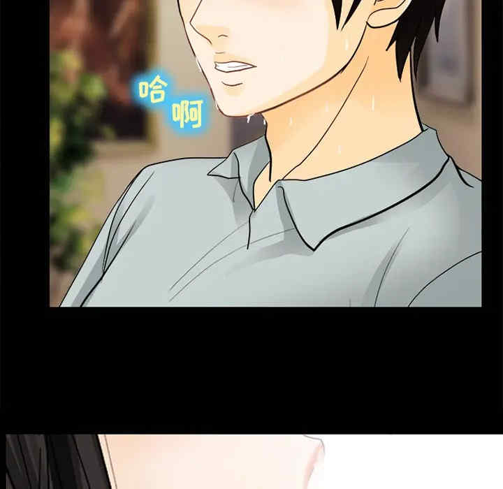 韩国漫画雪花韩漫_雪花-第4话在线免费阅读-韩国漫画-第18张图片