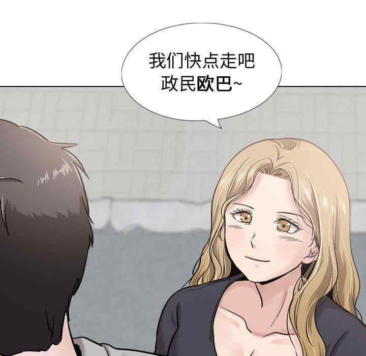 韩国漫画挚友/不单纯友情韩漫_挚友/不单纯友情-第29话在线免费阅读-韩国漫画-第153张图片