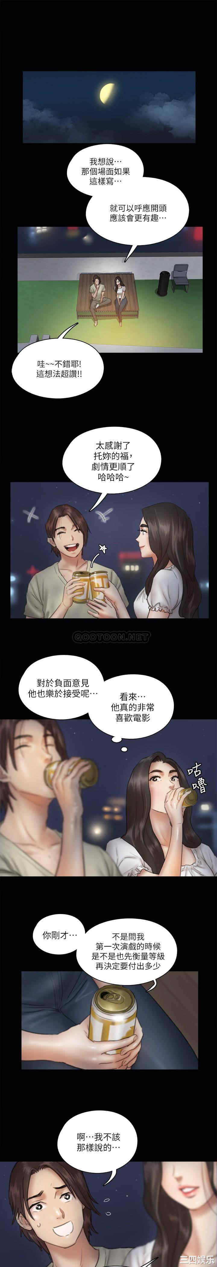 韩国漫画韩漫_偶像女优-第12话在线免费阅读-韩国漫画-第4张图片