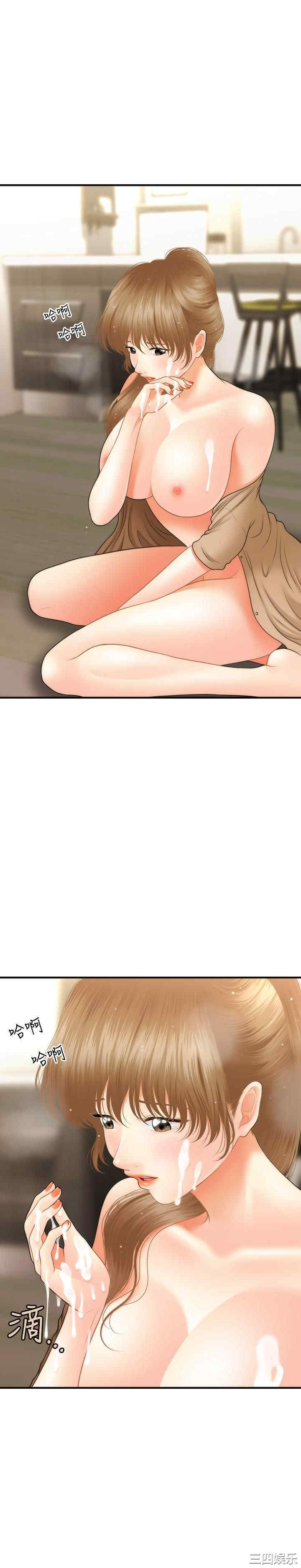 韩国漫画韩漫_医美奇鸡-第30话在线免费阅读-韩国漫画-第2张图片