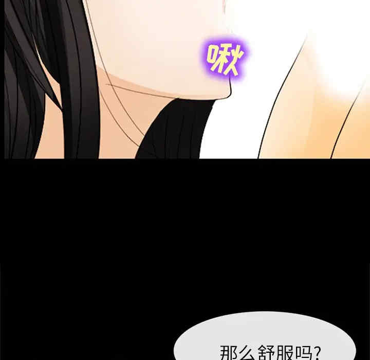 韩国漫画雪花韩漫_雪花-第4话在线免费阅读-韩国漫画-第19张图片