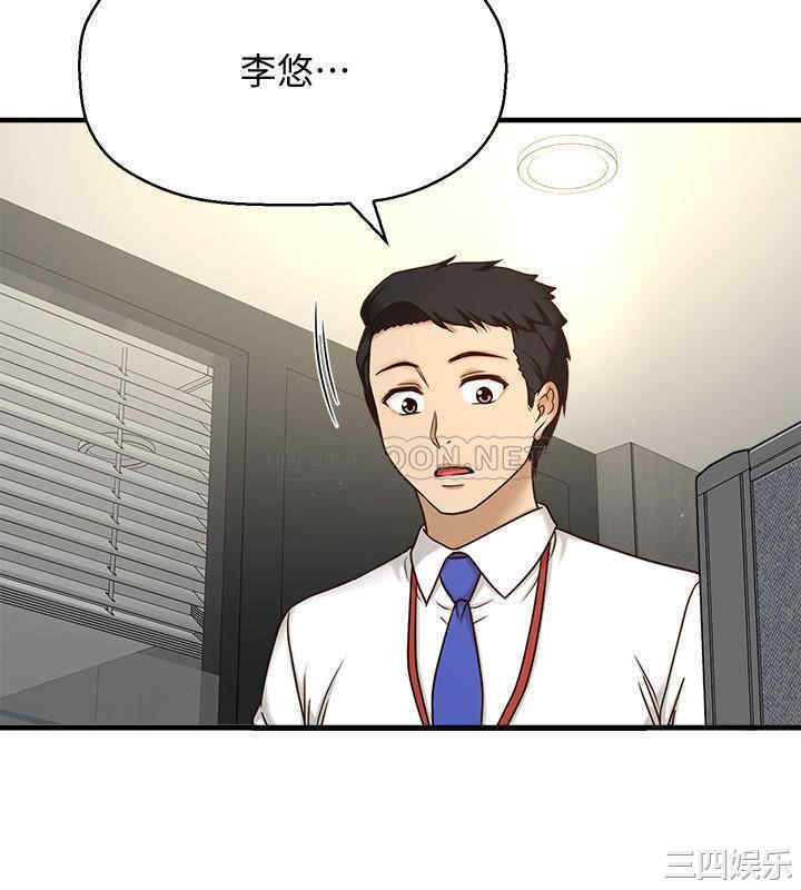 韩国漫画韩漫_是谁偷上他的-第一话在线免费阅读-韩国漫画-第35张图片