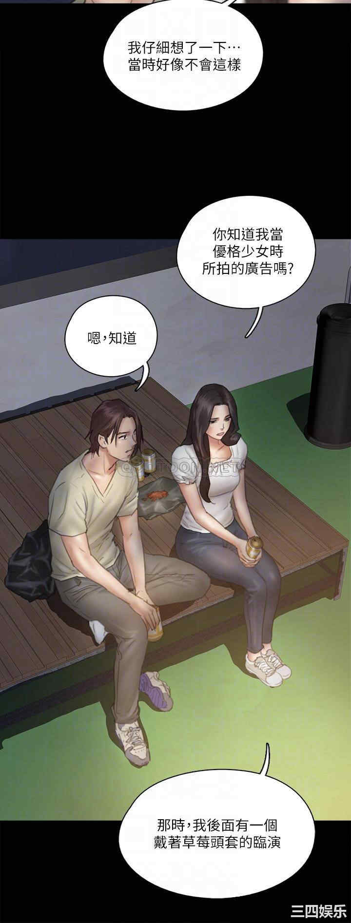 韩国漫画韩漫_偶像女优-第12话在线免费阅读-韩国漫画-第5张图片