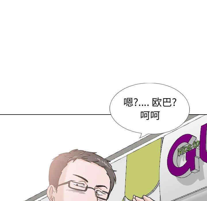 韩国漫画挚友/不单纯友情韩漫_挚友/不单纯友情-第29话在线免费阅读-韩国漫画-第156张图片