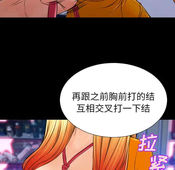 韩国漫画S商店的她韩漫_S商店的她-第26话在线免费阅读-韩国漫画-第131张图片